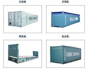 Chiny Stal Używana kontener otwarty na otwartą górę 12,19m Długość ładunku 30500 kg dostawca