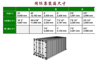 Chiny 40 Ft Pojemność Objętość M3 65,9 Cbm Ładowność 30500 kg 40 Ot Pojemność zbiornika dostawca